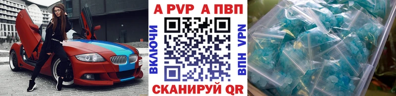 Купить наркоту Лермонтов Псилоцибиновые грибы Марихуана Кокаин A-PVP АМФ