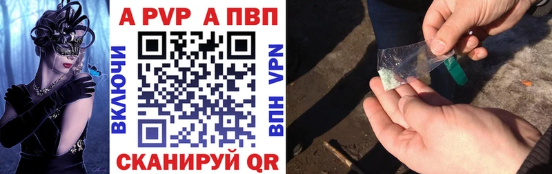 цена   Лермонтов  Alpha PVP крисы CK 