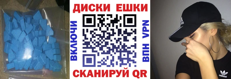 купить наркотик Лермонтов ЭКСТАЗИ Cube