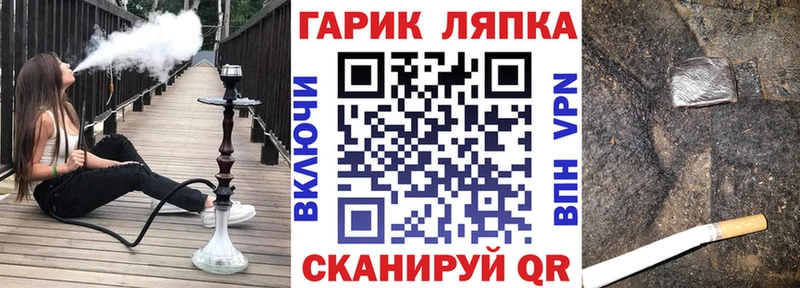 Гашиш 40% ТГК Лермонтов