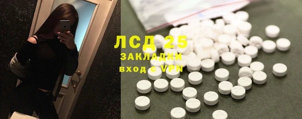 ECSTASY Алексин