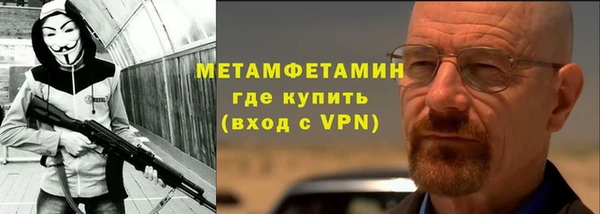 PSILOCYBIN Красноперекопск