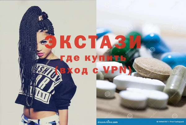 ECSTASY Алексин