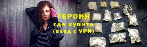 альфа пвп VHQ Краснослободск