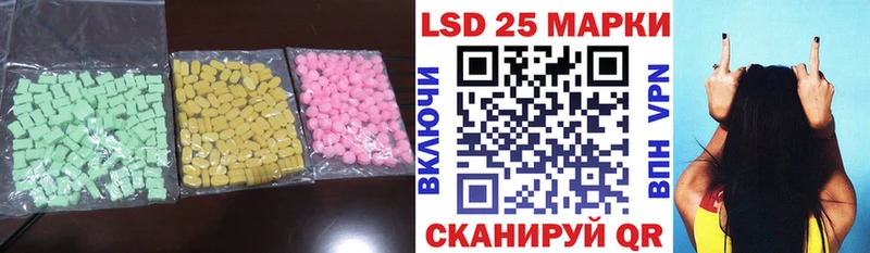Лсд 25 экстази ecstasy  сколько стоит  Лермонтов 