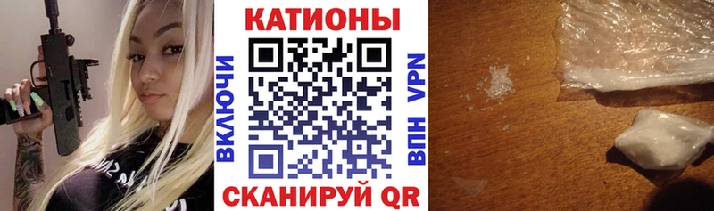 Меф mephedrone  маркетплейс как зайти  Лермонтов  купить закладку 